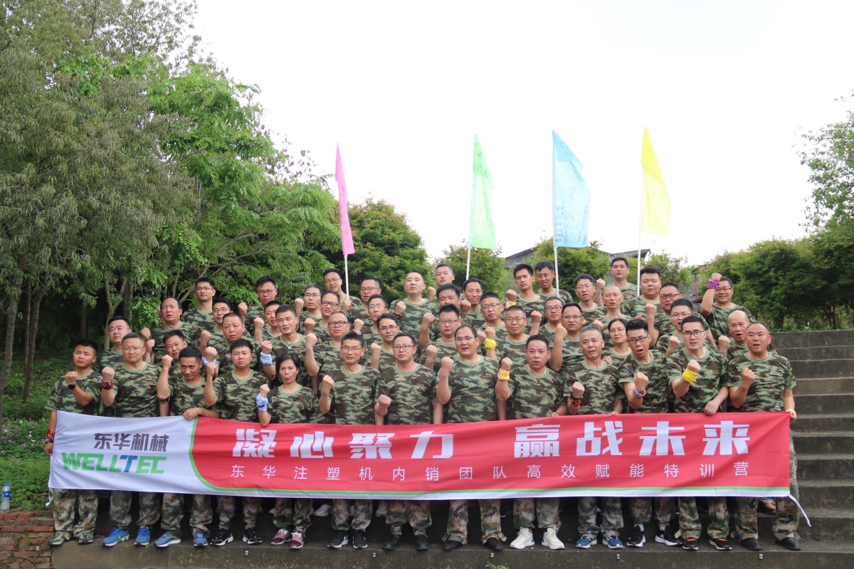 凝心聚力 贏戰未來 ┃營銷團隊高效賦能戶外拓展活動